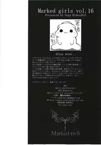 (C94) [Marked-two (Suga Hideo)] Marked girls Collection vol. 5 (Fate/Grand Order)