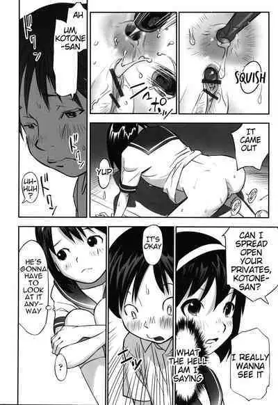 [Hanainu] Ima doko ni nani ga haitte iru ka itte mi nasai! | Tell Everyone What's Inside You And Where it is [English] Ch 1-5 [Julius Winnfield, TheNobody32]