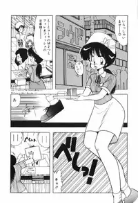 [Ohnuma Hiroshi] PURE BEAT