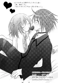 (C79) [Angel☆Tear (Togo)] Shugo Shugo! Soushuuhen (Shugo Chara!)