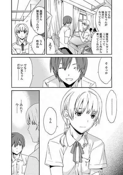 [Cuvie] Juicy [Digital]