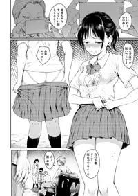 COMIC Kairakuten 2017-08 [Digital]