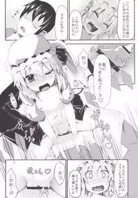 (C87) [Angelic Feather (Land Sale)] 400-sai Ijou Toshiue no Flan-chan to Nagasareru Mama H suru Hon (Touhou Project)