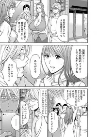 [Nagashima Chosuke] Yareru Appli [Digital]