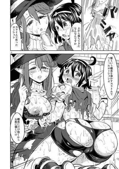 Onna Yuusha ni Tensei Shitara Mazoku no Tsuma ga 5-nin mo Irurashii 3