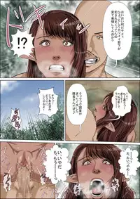 [Uradora Mangan] Sanzoku VS Elf Kishi (♀) Kouhen