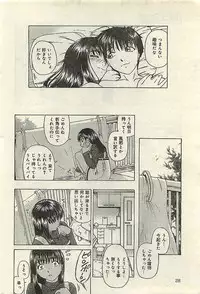 COMIC LEMON CLUB 2004-03