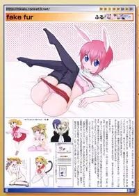 COMIC Megastore 2006-01