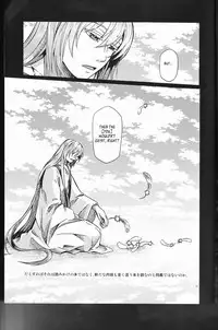 (Go! My Master ver.Girl) [Morohane. (Tatejima.)] Under Line (Fate/Grand Order) [English] [Squigglesjp]