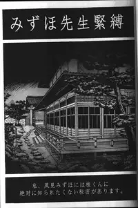 (C63) [Nonoya (Nonomura Hideki / Oodake Kitama] ～Limitation～(Bishoujo Senshi Sailor Moon, Kiddy Grade, Onegai Teacher)