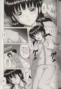 [Aoki Kou] Oniichan ni natte