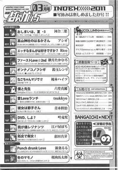 Manga Bangaichi 2011-03