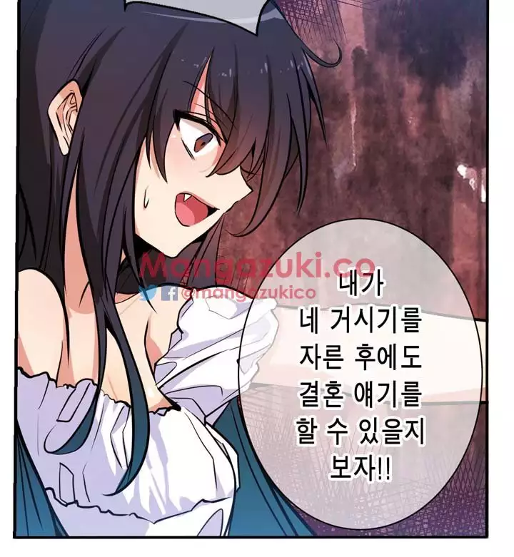 Doing My Wife's Revenge Instead of H