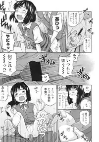 COMIC LO 2010-09 Vol. 78