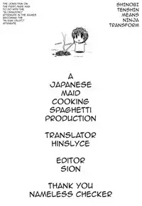 (C83) [Σ-Arts (Mikemono Yuu)] Ikaruga Inran Zoushi (Senran Kagura) [English] [JMCS]