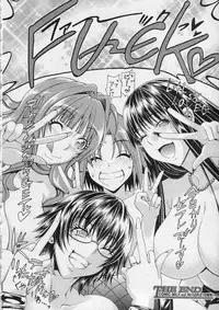 COMIC MILF 2013-12 Vol. 15