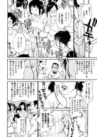 [Tanuma Yuuichirou] MamaPi - Mama x Pirates