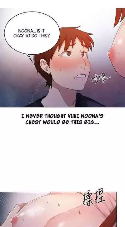 Secret Class Ch.38/?