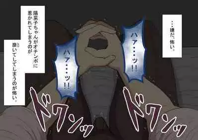 [Netorare no Tami] "Kanojo wa Nerawareteiru" ~3-Kakan no Gohoubi Seikatsu~ Zenpen