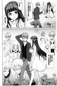 [Son Yohsyu] Chinax | 中式旗袍的淫娃 [Chinese]