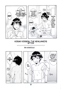 (C83) [Shinohara Heavy Industry (Various)] NISEKOiX (Nisekoi) [English] [gTeam]