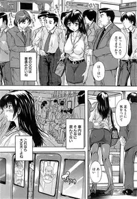 COMIC Mugen Tensei 2015-05