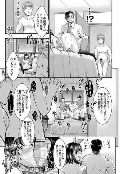 COMIC Magnum Vol. 126