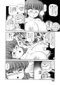 [Caramel Dow] chi-syu