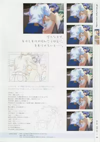 [Age] Kimi Ga Nozomu Eien - Memorial Artbook