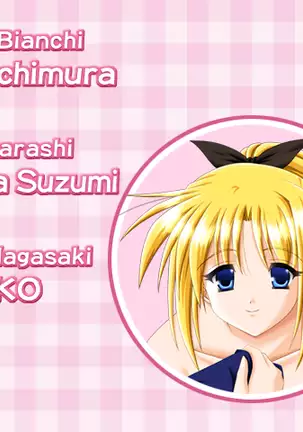 Kango Shicyauzo 2 - Is The Sorority House Burning? (decensored)