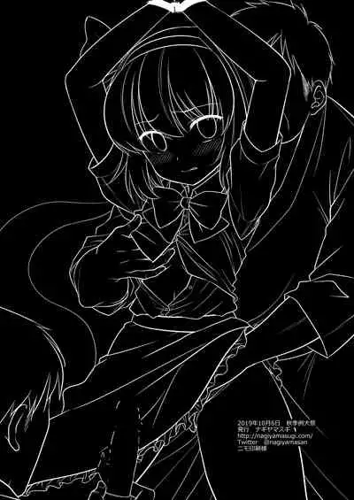 Touhou Ryoujoku 46 Youmu