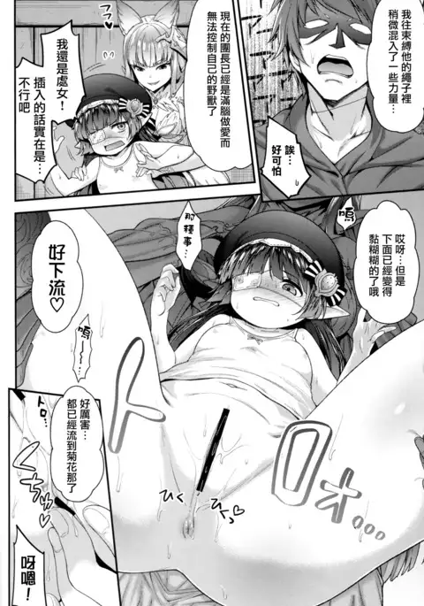 Lunalu Sensei to Korwa no Doki Doki Danshi Shuzai