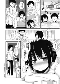 [Anthology] LQ -Little Queen- Vol. 5 [Digital]