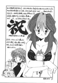 [Monkey Ni-gou] MONKEY PARK