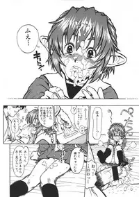 [Anthology] Love Trade Sampler