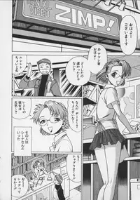 [Tamaki Nozomu] Koko ni KISS Shite