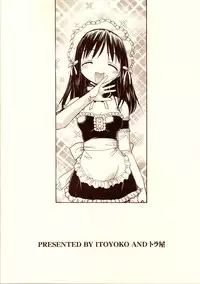 (Comic Castle 2005) [Toraya (Itoyoko)] Kore ga Kichiku na Goshujinsama 2 (He Is My Master)