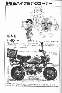 [Ootsuku Shouji (Shinjinkun)] Blue Water Splash!! Vol. 8