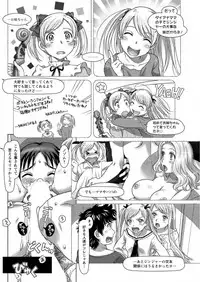 Action Pizazz DX 2016-01 [Digital]