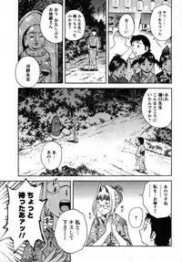 COMIC Men's Young 2007-10