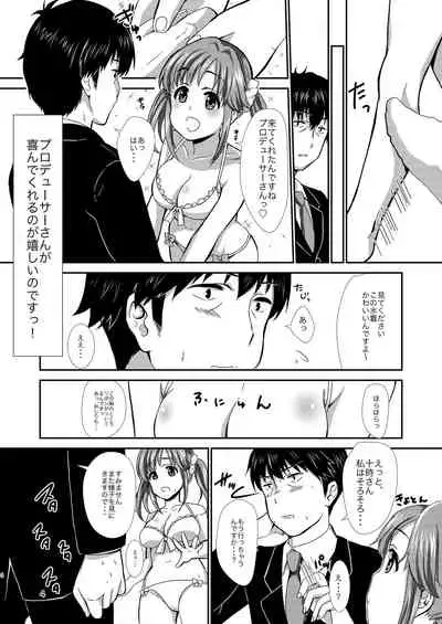 [BANGEYA (Kanno Kei)] office+love4 (THE IDOLM@STER CINDERELLA GIRLS) [Digital]