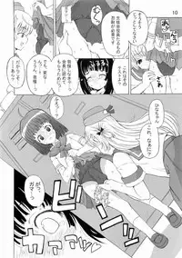 (C70) [Senya Sabou (Alpha AlfLayla)] ASL 02