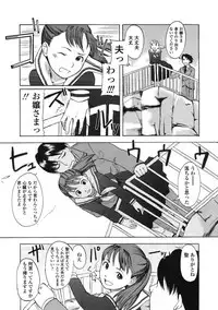 Comic LO 2005-01 Vol. 12