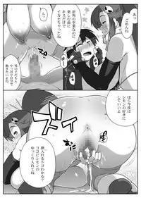 [TETRODOTOXIN (Nise Kurosaki, ST-retcher)] Bishoujo Sniper Yoko-san no ☆☆ (Tengen Toppa Gurren Lagann) [Digital]