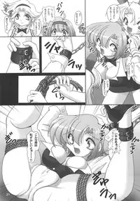 [Knockout] Onapon! 6