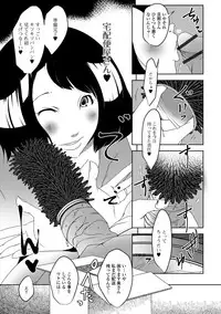 [Anthology] Web Haishin Gekkan Tonari no Kininaru Oku-san Vol. 018