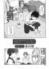 COMIC LO 2008-10 Vol. 55