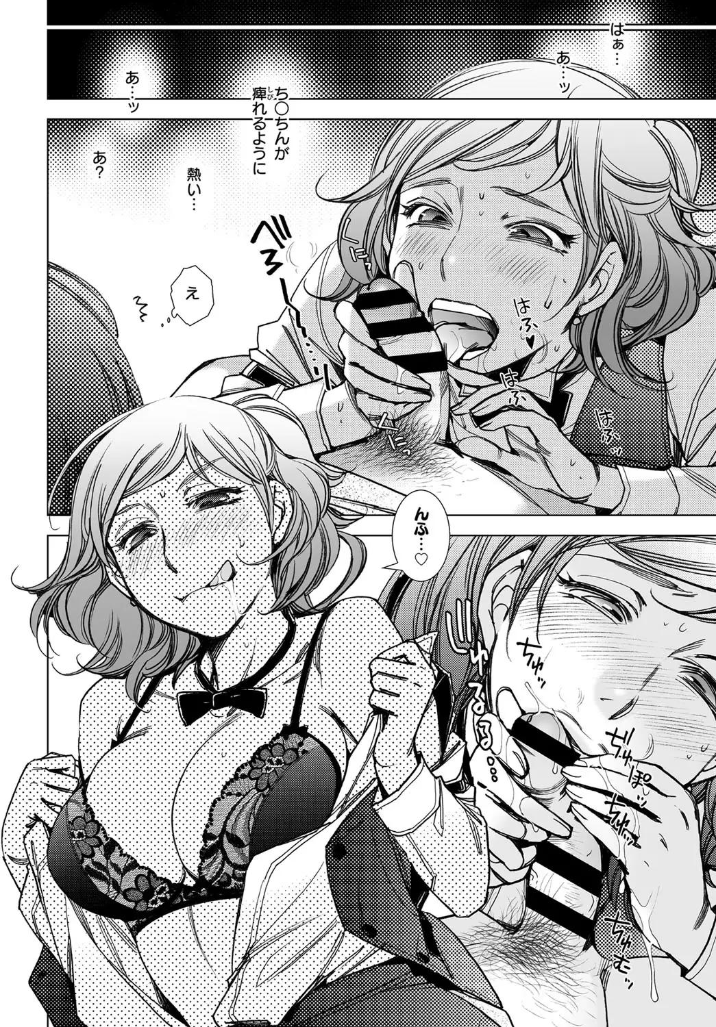 COMIC Anthurium 037 2016-05