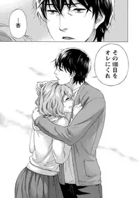 [Kuon Michiyoshi] Hundred Game 1 [Digital]