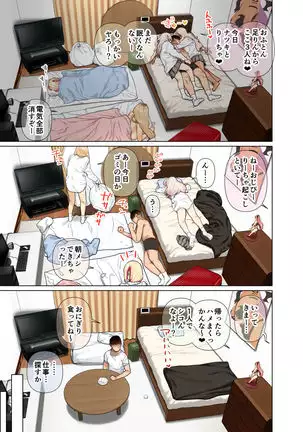 Oshikake Bakunyu Gyaru Haremu Seikatsu!